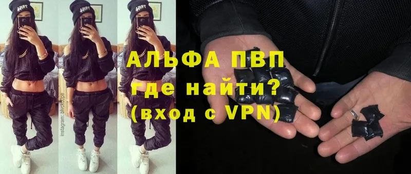 Виды наркоты Бутурлиновка MEGA как зайти  Бошки Шишки  МЕФ  Гашиш  APVP  Амфетамин 