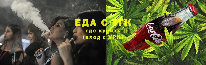 Cannafood конопля Бутурлиновка