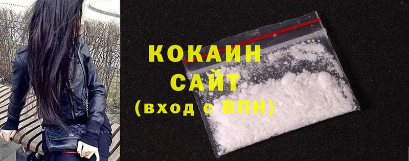 Cocaine 99%  блэк спрут онион  Бутурлиновка  как найти  