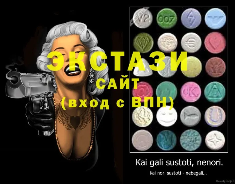 Ecstasy TESLA  сколько стоит  Бутурлиновка 