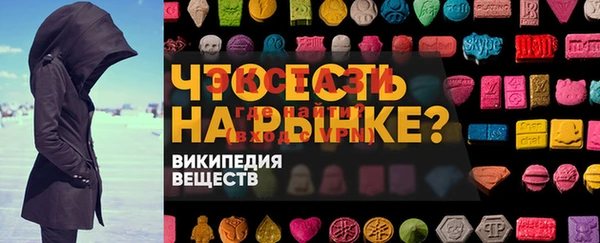 экстази Белоозёрский