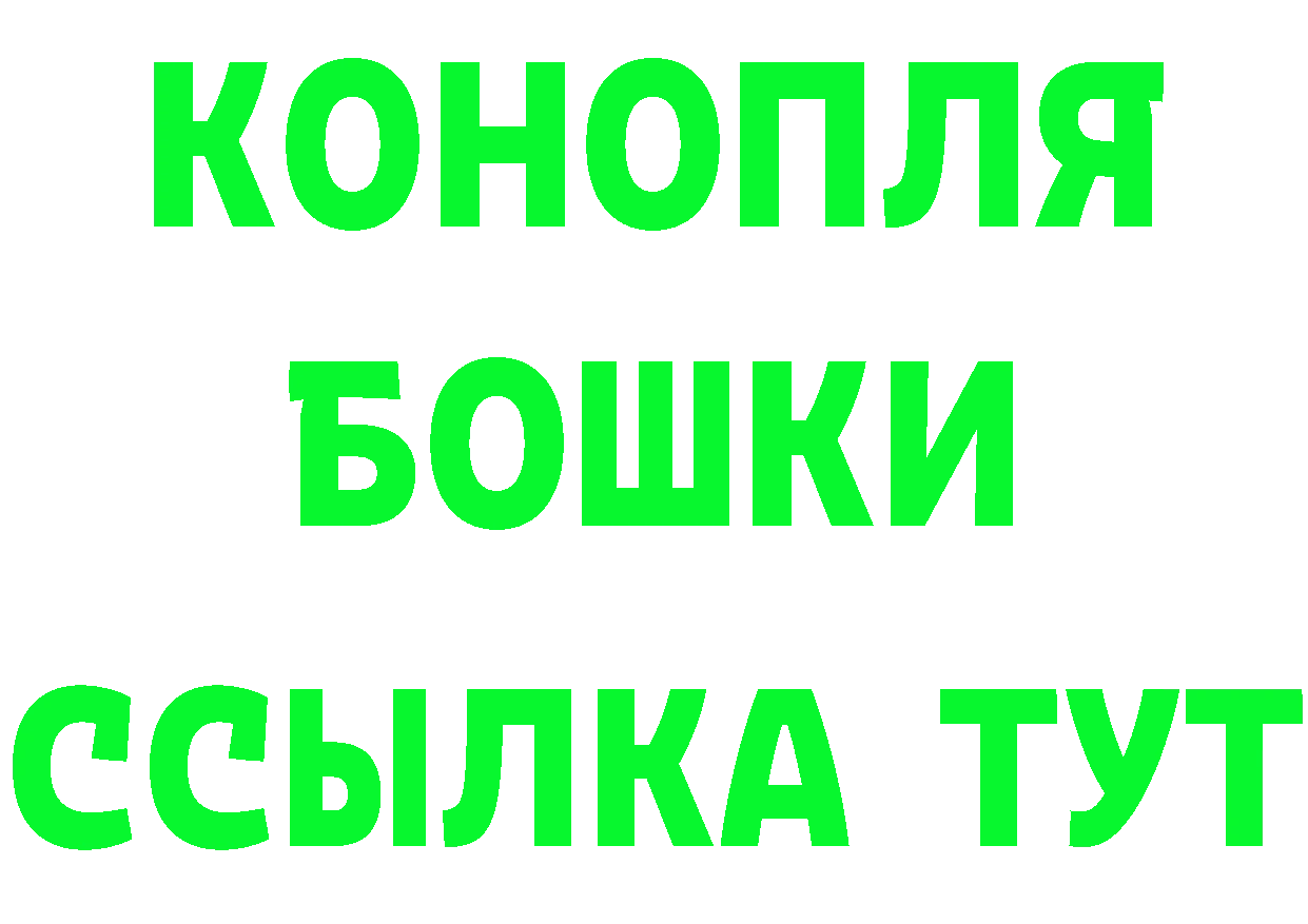 Cannafood конопля ссылка дарк нет MEGA Бутурлиновка